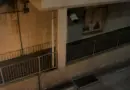 Vidéo